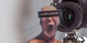 γνῶθι σεαυτόν